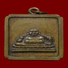 เหรียญโรงเจ ตลาดพลู บล็อคมีประคำเส้นน้ำตก ปี 2495