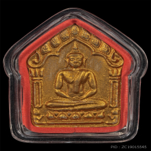 พระขุนแผนหลวงพ่อสาคร วัดหนองกรับ ปี46  นิยม