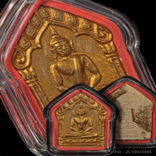 พระขุนแผนหลวงพ่อสาคร วัดหนองกรับ ปี46  นิยม