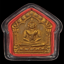 พระขุนแผนหลวงพ่อสาคร วัดหนองกรับ ปี46  นิยม