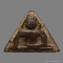 นางพญา พิษณุโลก พิมพ์สังฆฎิ