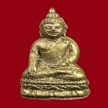 พระชัยไพรีพินาศ วัดบวร ปี2528