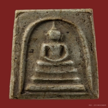 พระสมเด็จ พระครูมูล วัดสุทัศน์ พิมพ์เกศบัวตูม ปี 2485