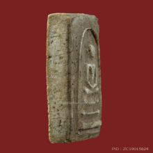 พระสมเด็จ พระครูมูล วัดสุทัศน์ พิมพ์เกศบัวตูม ปี 2485