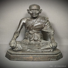 พระบูชาสมเด็จพระสังฆราช ปุ่น วัดพระเชตุพน ปี ๑๗ ดินไทย 