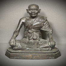 พระบูชาสมเด็จพระสังฆราช ปุ่น วัดพระเชตุพน ปี ๑๗ ดินไทย 