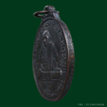 เหรียญหลวงปู่ทิมออกวัดยายร้าตอกโค๊ตศาลา สวยแชมป์