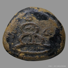 พระปิดตาหลวงปู่ไข่ วัดเชิงเลน พิมพ์ใหญ่หลังยันต์