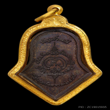 เหรียญท้าวเวสสุวรรณ จำปีใหญ่ รุ่นแรก ปี45  มีเจิม จารเต็ม 