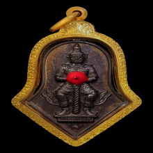 เหรียญท้าวเวสสุวรรณ จำปีใหญ่ รุ่นแรก ปี45  มีเจิม จารเต็ม 