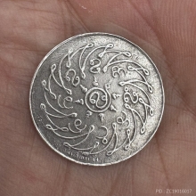 เหรียญพระแก้วมรกต 2475 เนื้อเงิน บล็อก2ชื่อ(ไม่เต็ม)