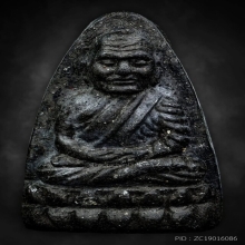 หลวงปู่ทวด วัดช้างให้ ปี2524 เนื้อว่าน พิมพ์ใหญ่