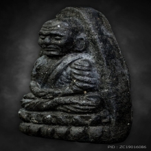 หลวงปู่ทวด วัดช้างให้ ปี2524 เนื้อว่าน พิมพ์ใหญ่