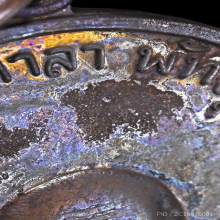 เหรียญพระอาจารย์นำ วัดดอนศาลา รุ่นแรก บล็อกลาแตก