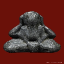 พระปิดตาหลวงปู่ศุข วัดปากคลองมะขามเฒ่า พิมพ์แขนชิด จ.ชัยนาท