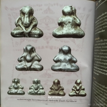 พระปิดตาหลวงปู่ศุข วัดปากคลองมะขามเฒ่า พิมพ์แขนชิด จ.ชัยนาท