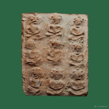 พระกรุนาดูน มหาสารคาม พิมพ์ตุ๊กตา