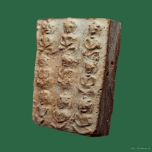 พระกรุนาดูน มหาสารคาม พิมพ์ตุ๊กตา