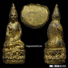 พระชัยไพรีพินาศปี95 สวยฟอร์มดีปีลึกมีน้ำทองขึ้นทั่วๆผิวเดิมๆ