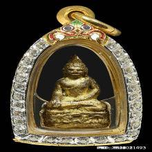 พระชัยไพรีพินาศปี95 สวยฟอร์มดีปีลึกมีน้ำทองขึ้นทั่วๆผิวเดิมๆ