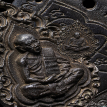 เหรียญหล่อฉลุ ลป.ทิม เนื้อนวะ