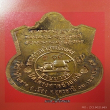 สร้างแค่500เหรียญ สวยกริ๊ปผิวไฟเดิมกล่องเดิม ลต.มหาบัว