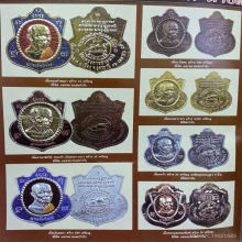 สร้างแค่500เหรียญ สวยกริ๊ปผิวไฟเดิมกล่องเดิม ลต.มหาบัว