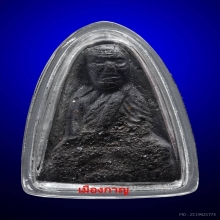 ลป.ทวด พิมใหญ่ปลายมน เนื่อดำ วัดประสาท ปี06 