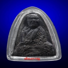 ลป.ทวด พิมใหญ่ปลายมน เนื่อดำ วัดประสาท ปี06 