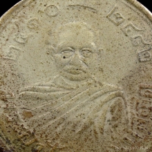 เหรียญหลวงพ่อปลอด วัดนาเขลียง รุ่นแรก ปี 2482