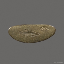 ชินราชอินโดจีน พิมพ์ C สภาพสวยเดิมๆ