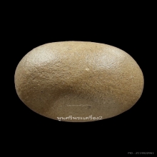 ลูกอมปั๊มพระพุทธ เนื้อผงอิทธิเจ หลวงพ่อสงวน วัดไผ่พันมือ