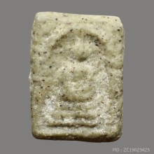 พระสมเด็จ วัดปราสาทฯ ปี 2506 พิมพ์คะแนนจิ๋ว