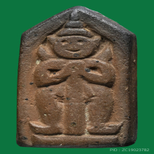 ท้าวเวสสุวรรณ พระครูสอน มักกะสัน นิยม