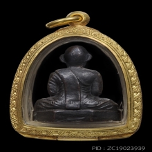 รูปเหมือนปั๊มรุ่นแรก หลวงพ่อรุ่ง วัดบางแหวน จ.ชุมพร