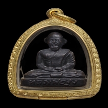 รูปเหมือนปั๊มรุ่นแรก หลวงพ่อรุ่ง วัดบางแหวน จ.ชุมพร