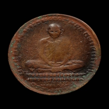 หลวงพ่อเดิม