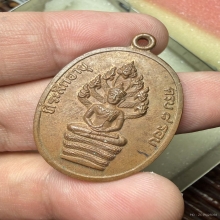 เหรียญปรกแปดรอบ หลวงปู่ทิม พิมพ์อุใหญ่ ทิมซ้อน ปี2518 โค้ด3