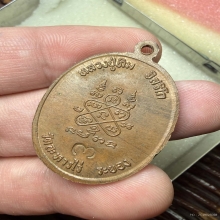 เหรียญปรกแปดรอบ หลวงปู่ทิม พิมพ์อุใหญ่ ทิมซ้อน ปี2518 โค้ด3