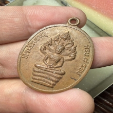 เหรียญปรกแปดรอบ หลวงปู่ทิม พิมพ์อุใหญ่ ทิมซ้อน ปี2518 โค้ด3