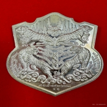 เหรียญพยัคฆ์ 5 พลัง หลวงปู่กาหลง เขี้ยวแก้ว เนื้อเงิน