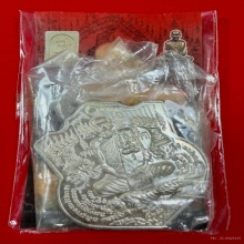 เหรียญพยัคฆ์ 5 พลัง หลวงปู่กาหลง เขี้ยวแก้ว เนื้อเงิน