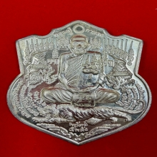 เหรียญพยัคฆ์ 5 พลัง หลวงปู่กาหลง เขี้ยวแก้ว เนื้อเงิน