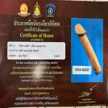 >>>..,ปลัดขิกหลวงพ่อเล็ก วัดหลักสี่ 4.25นิ้ว ไม้กันเกรา