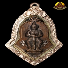 จำปีใหญ่รุ่นแรก ท้าวเวสสุวรรณ หลวงพ่ออิฎฐ์ เนื้อทองแดงปี2545