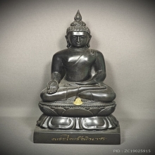 พระบูชา พระไพรีพินาศ ญสส. ๑๐๐ ปี