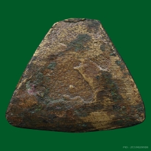 เหรียญจอบเล็กหลวงพ่อเงิน พิมพ์แข้งตรง