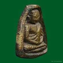 เหรียญจอบเล็กหลวงพ่อเงิน พิมพ์แข้งตรง