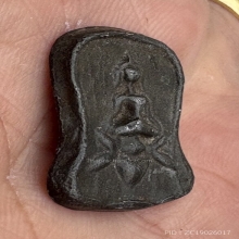 เหรียญหล่อพิมพ์พระพุทธนั่งบัว หลวงพ่อขัน วัดนกกระจาบ