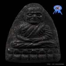 หลวงปู่ทวด วัดช้างให้ ปี2524 เนื้อว่าน พิมพ์ใหญ่